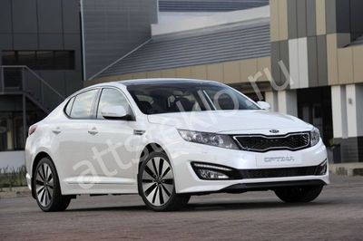 Автостекла Kia Optima c установкой в Москве